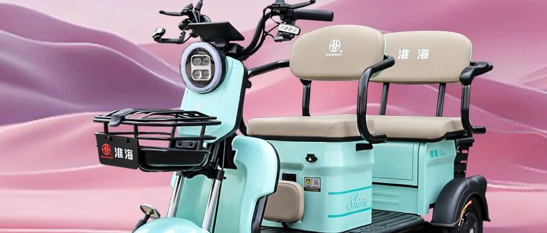 淮海M42新风尚引领新出行